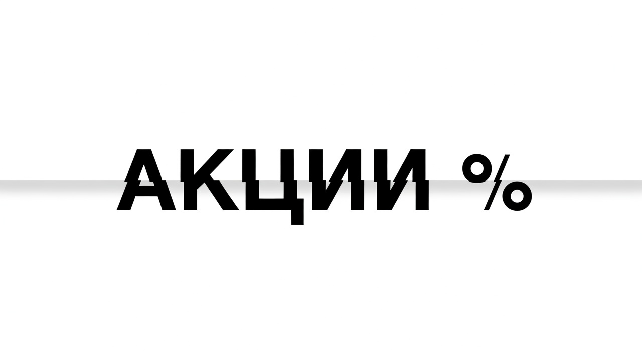 Встроенные светодиодные светильники центрсвет
